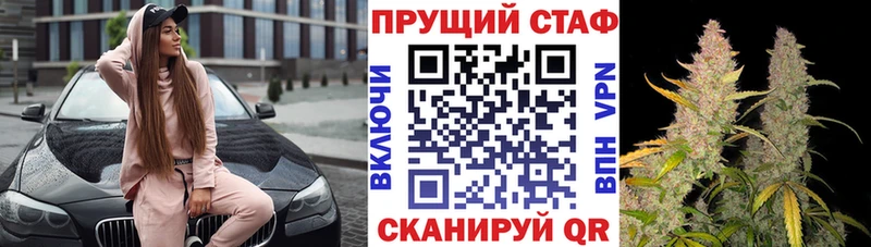 Магазин наркотиков Правдинск OMG как зайти  ГАШИШ  Конопля  Кокаин 