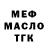 Амфетамин Розовый Baker Augustus