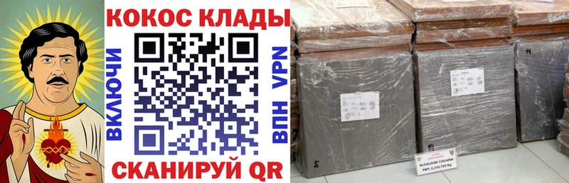 Cocaine 97%  что такое наркотик  blacksprut   Правдинск 