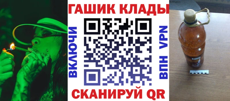 ГАШ Premium  купить  сайты  Правдинск 