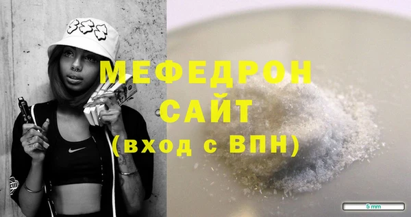 скорость Нея