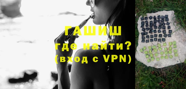 дурь Нефтегорск