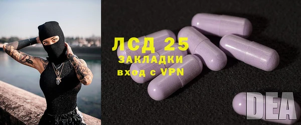 альфа пвп Навашино