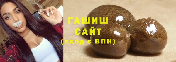 бошки Михайловка