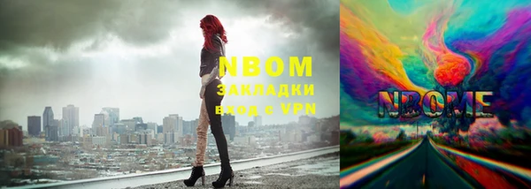 дурь Нефтегорск