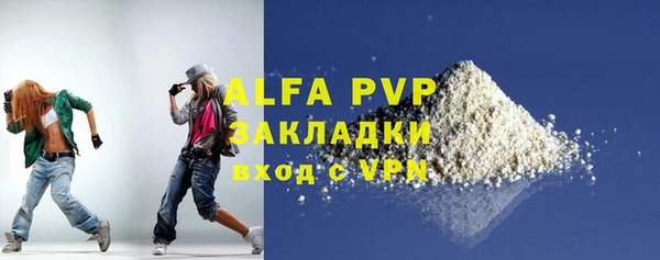 дурь Нефтегорск