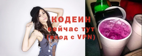 хмурый Наволоки