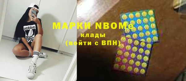 бошки Нефтекумск