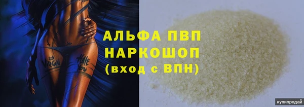 хмурый Наволоки
