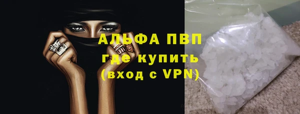 спиды Надым