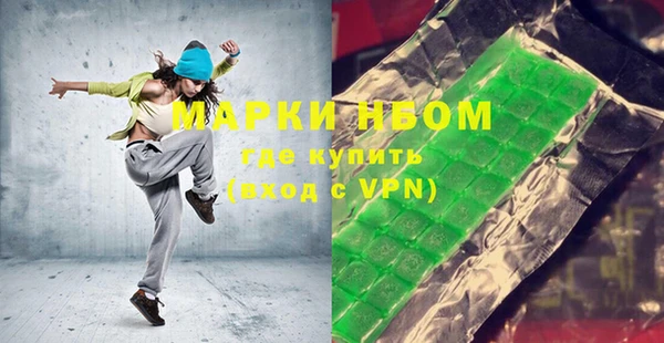дурь Нефтегорск