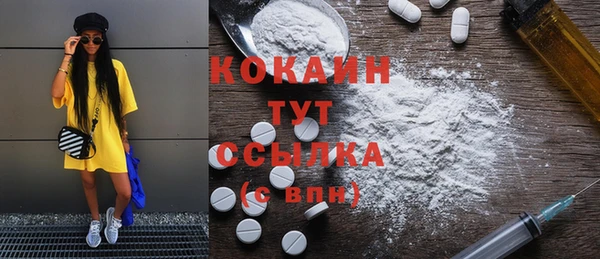 бошки Нефтекумск