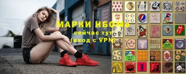MDMA Premium VHQ Михайловск