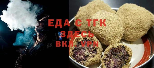 бошки Нефтекумск