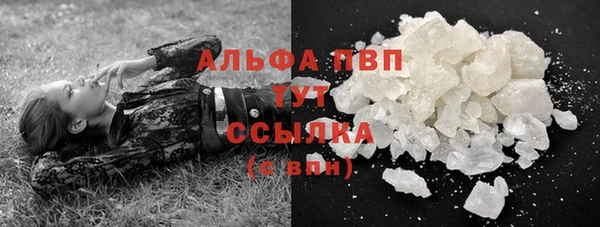 альфа пвп Навашино
