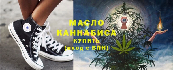кристаллы Михайлов