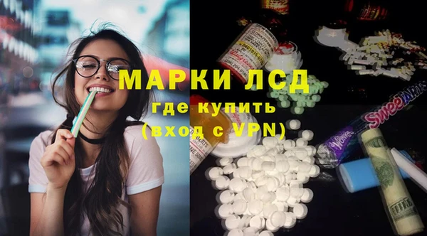 дурь Нефтегорск