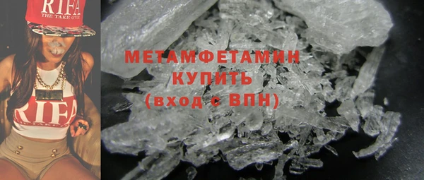 бошки Нефтекумск