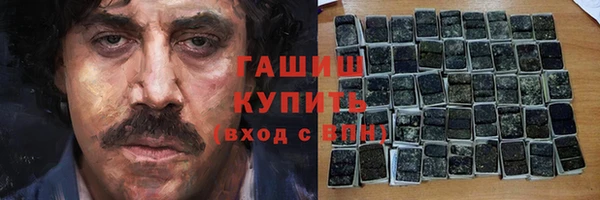 бошки Нефтекумск