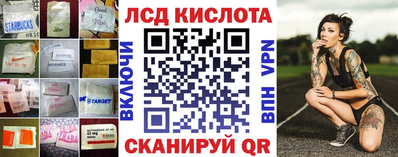 ЛСД экстази ecstasy Правдинск