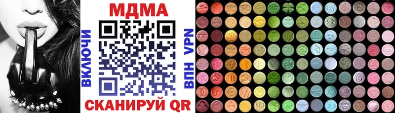 MDMA VHQ  Правдинск 