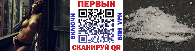 Метамфетамин Декстрометамфетамин 99.9% цена наркотик Правдинск