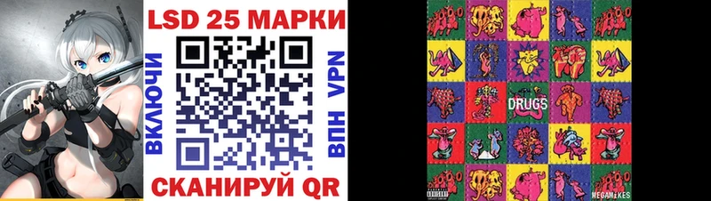 наркота  Правдинск  Марки N-bome 1500мкг 