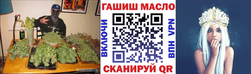купить   Правдинск  Дистиллят ТГК вейп с тгк 