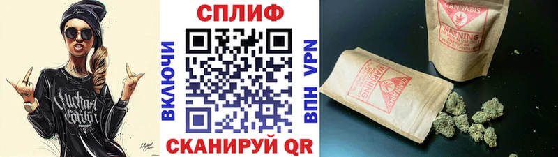 hydra рабочий сайт  Правдинск  Канабис сатива  наркота 